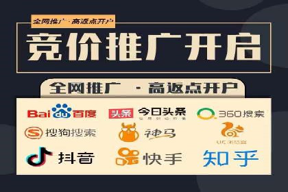 竞价托管SEM案例分析：提升广告效果