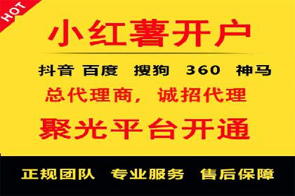 竞价推广SEM托管成功案例：从零到一的突破