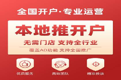 百度SEM竞价推广，案例分享如何降低成本